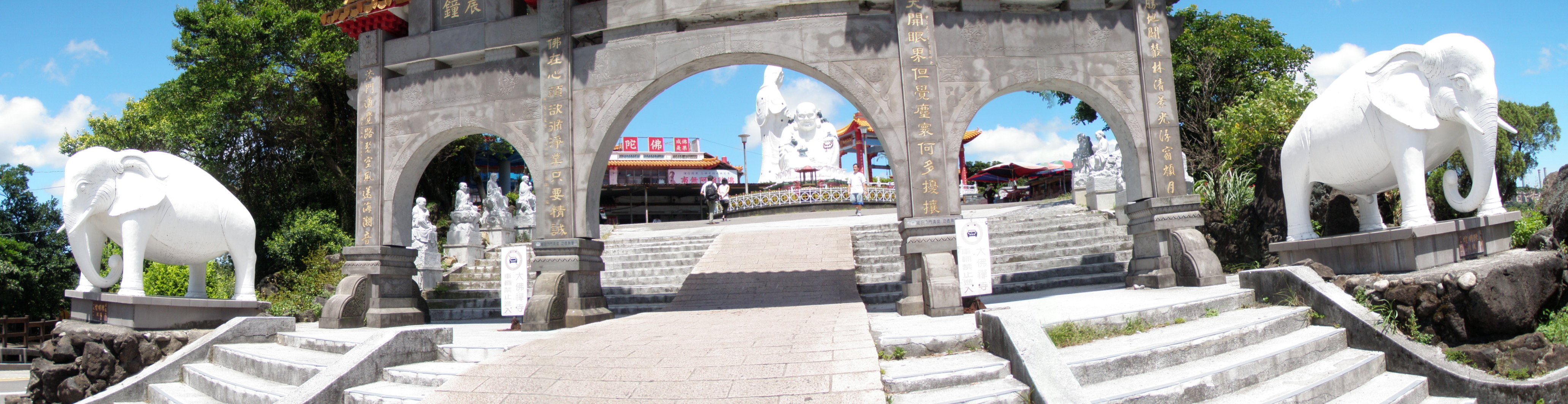 Zhongzheng Park Entrance